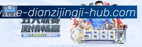 IG电子竞技荣誉